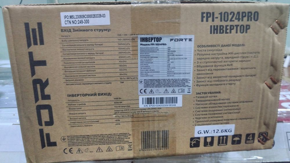 Инвертор FORTE FPI-1024Pro