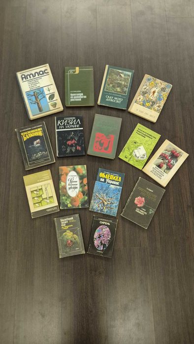 Книги для садоводов