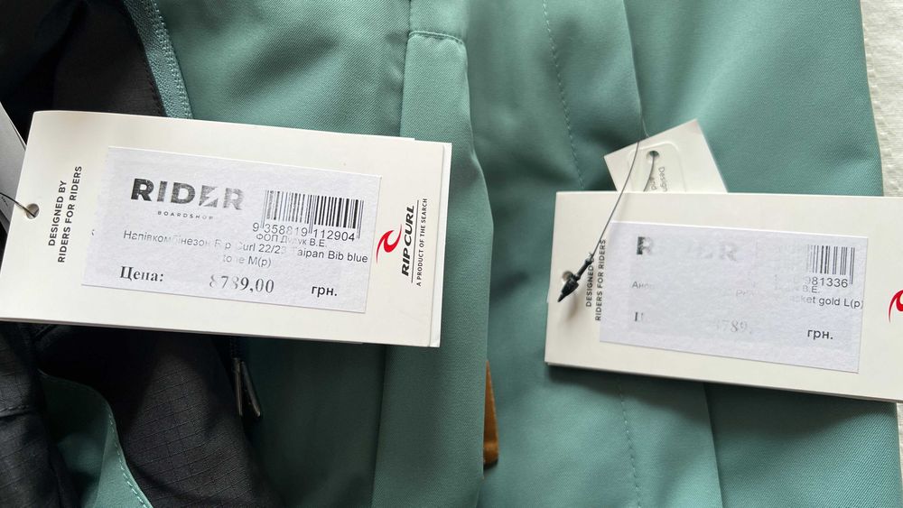 Куртка-анорак + брюки RIP CURL НОВІ!