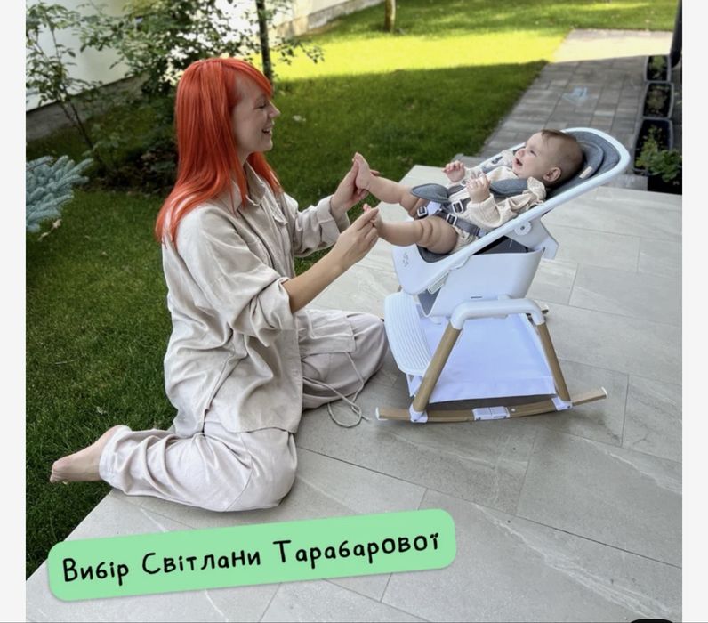 Стільчик для годування + шезлонг Tutti Bambini
