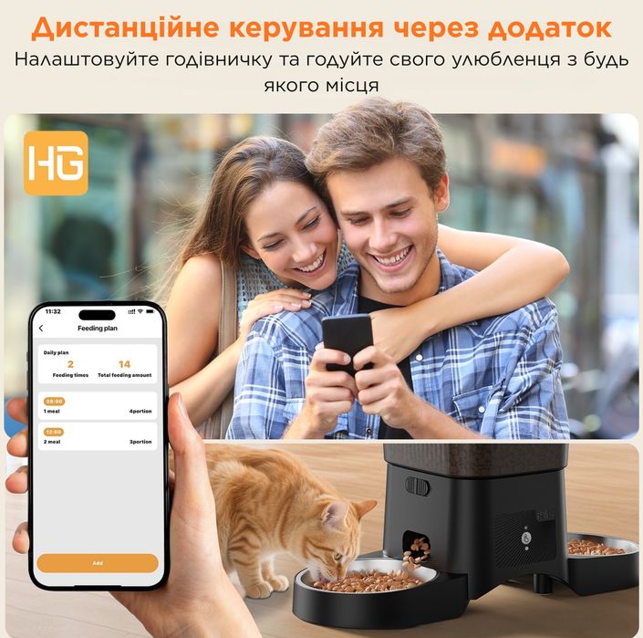 Автоматична годівниця HoneyGuardian S25D Wi-Fi (2 миски)+фильтры