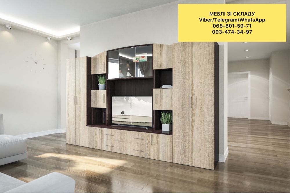 Стенка Фабиана, вітальня Фабіана, гостиная, стенка в гостиную