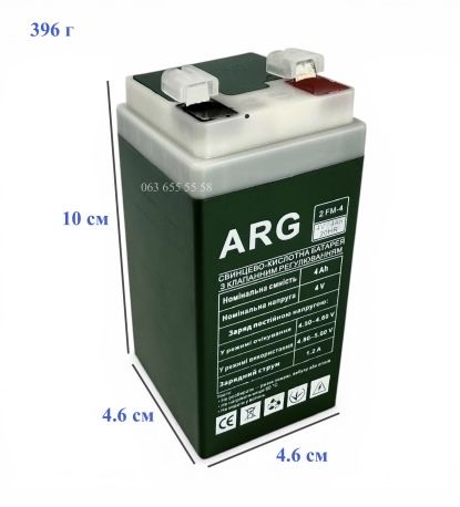 Аккумуляторы (батареи) 12V, 6V, 4V — опт и розница