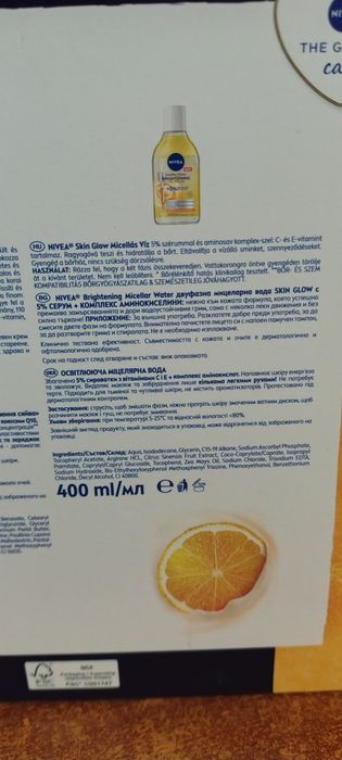 Набор женский NIVEA Energy & Glow