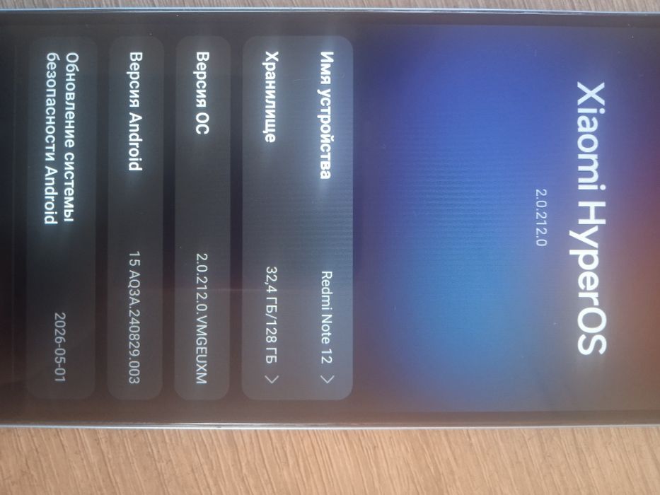 Redmi note 12 чудовий стан.