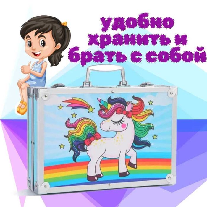 Набор для рисования. Чемоданчик юного художника (145 предметов),