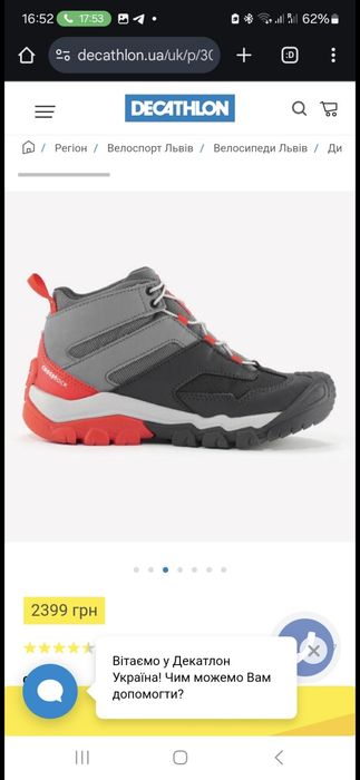 Кросівки для хлопчика, черевики для хлопця