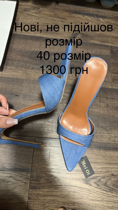 Босоніжки на шпильці