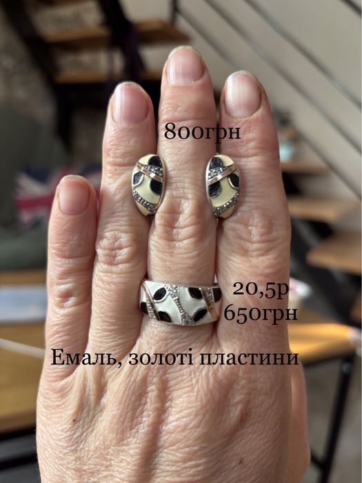 Сережки срібні емаль каблучка підвіска кульчики серебро