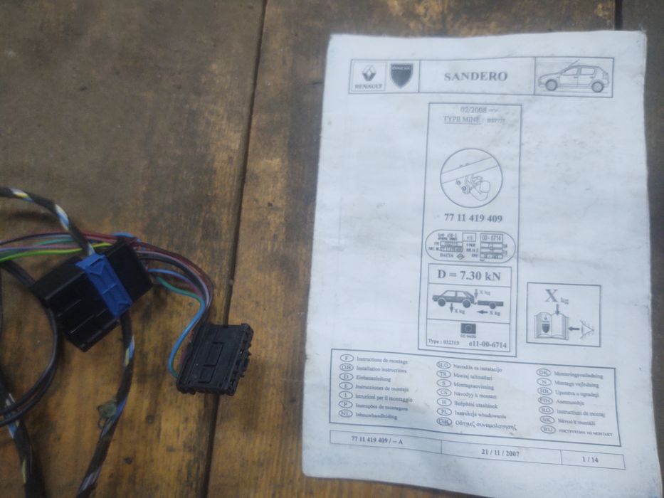 Фаркоп Дачія Сандеро 2007-12 року