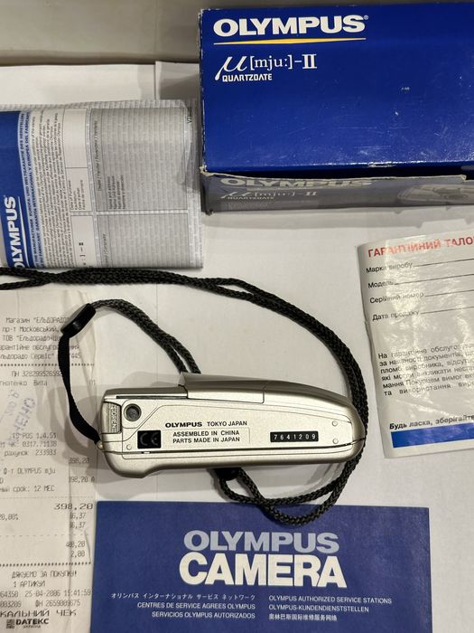 Olympus Mju -2 Olympus Mju ll