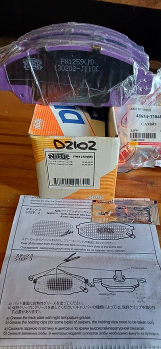 Тормозные колодки NIBK Japan Toyota Vista 1.8, 2.0. Camry 1.8, 2.0