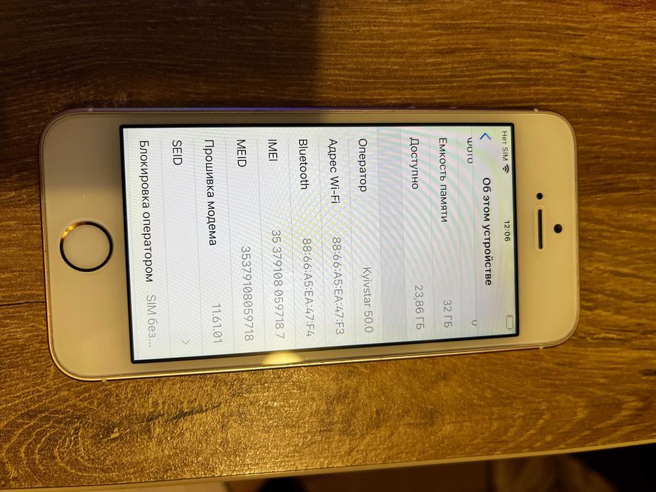 Продам Iphone SE rose gold 32gb