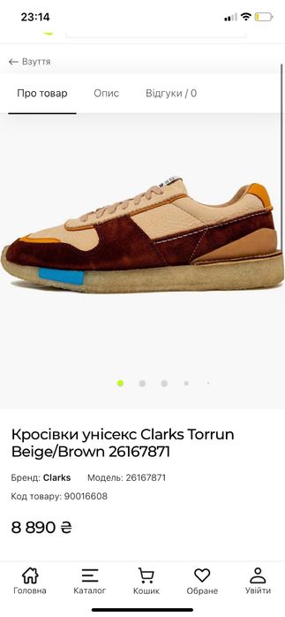Кроссовки кожаные Clarks Оригинал Размер 44 - 28 см