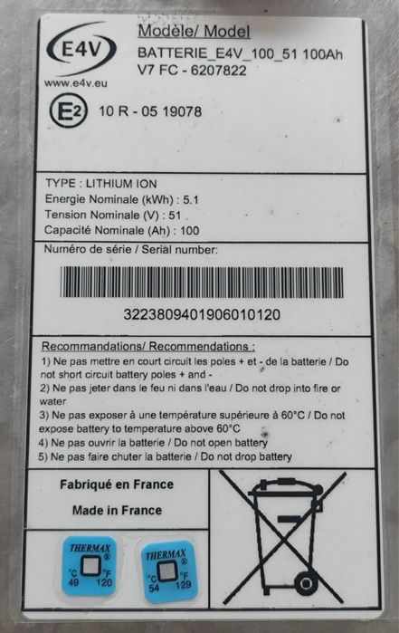 Акумуляторна залізофосфатна збірка 16s1p 5.1kWh 100ah