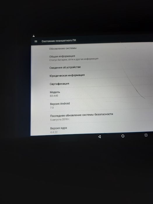 ACER продам працює але бите стікло
