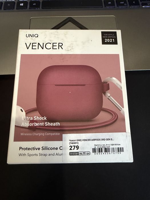 Чохол Apple Airpods 3rd 3 Gen Uniq Vencer з карабіном