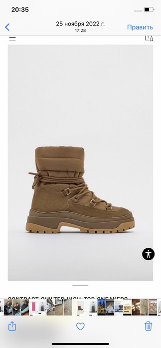 Ботинки Зара замш шерсть