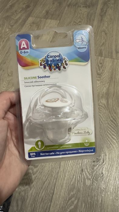Пустушка campol