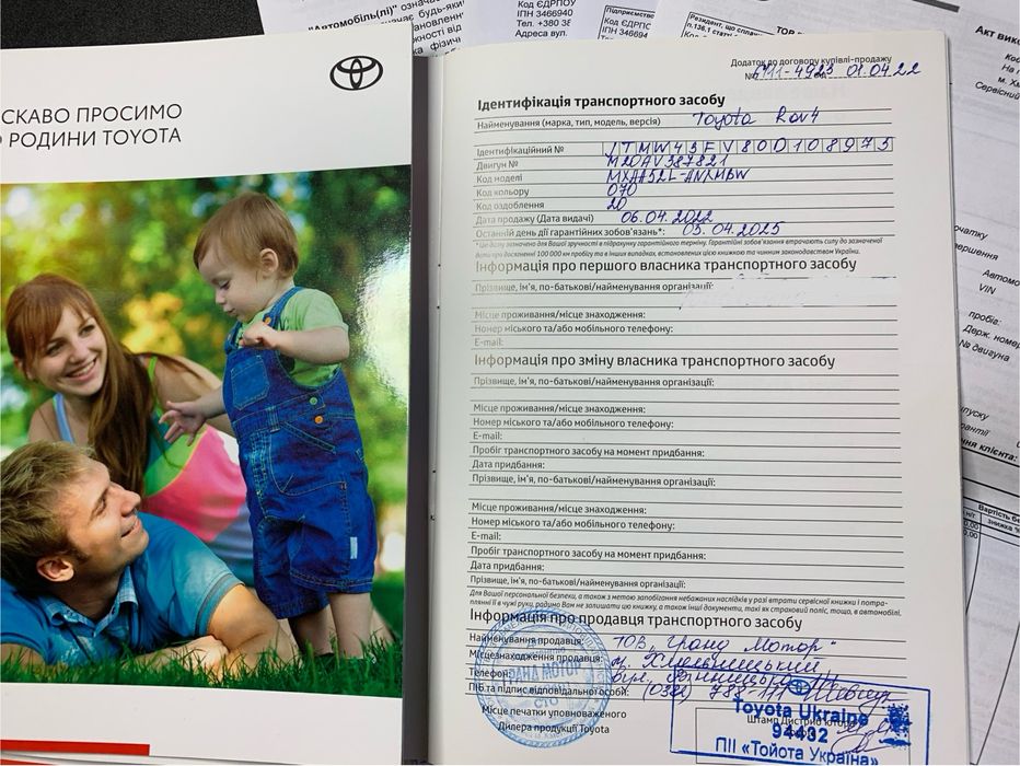 Toyota Rav 4 2021 р.в.