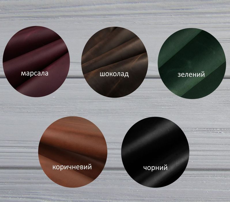 Кожаная обложка на украинский и загранпаспорт, обкладинка на паспорт