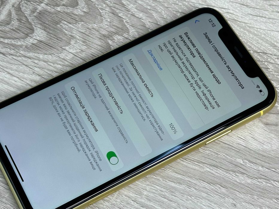 Apple iPhone 11 - 64GB - Yellow Neverlock 100% АКУМУЛЯТОР