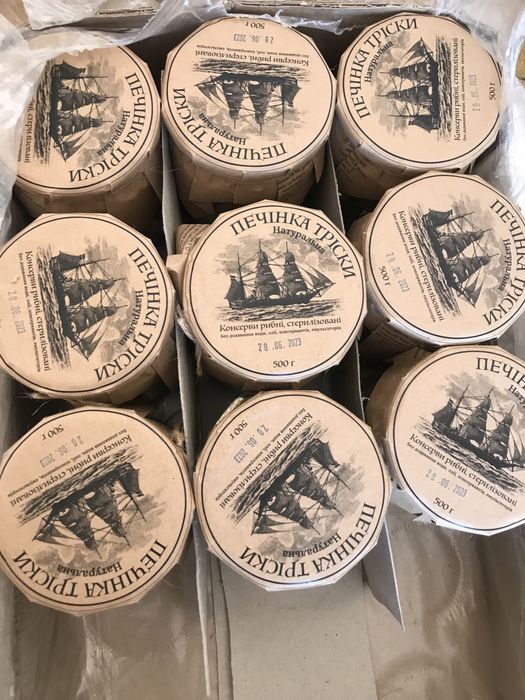 Печінка тріски, печень Трески