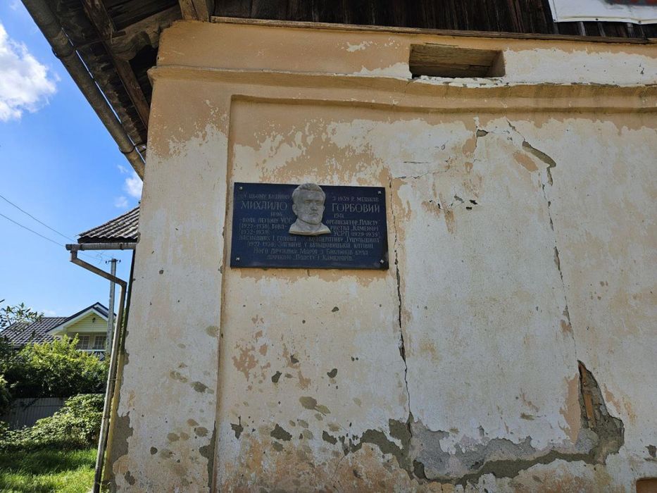 Будинок з землею 9,32сотих в центрі Косова