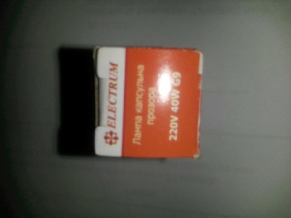 Лампа галогенная