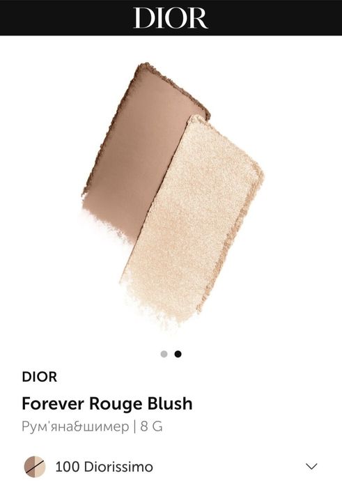 Консилер Оригинал