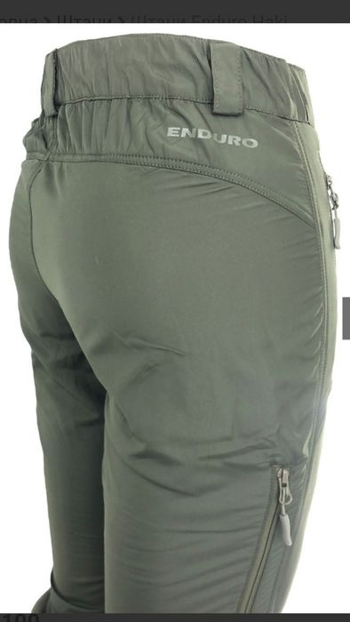 Штани Enduro Haki