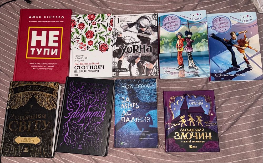 Книжковий обмін/ обмін книг