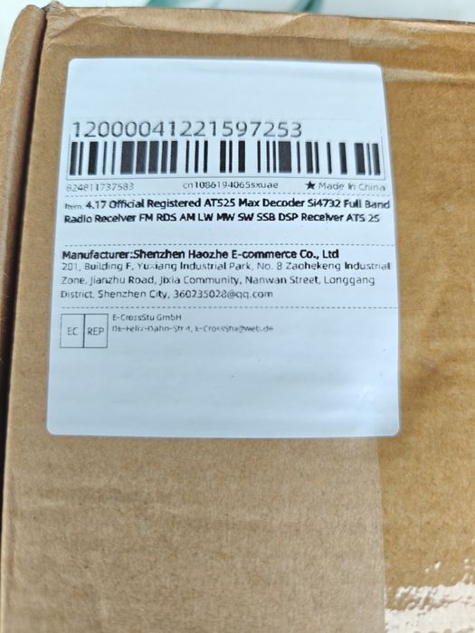 ATS25 Max Decoder