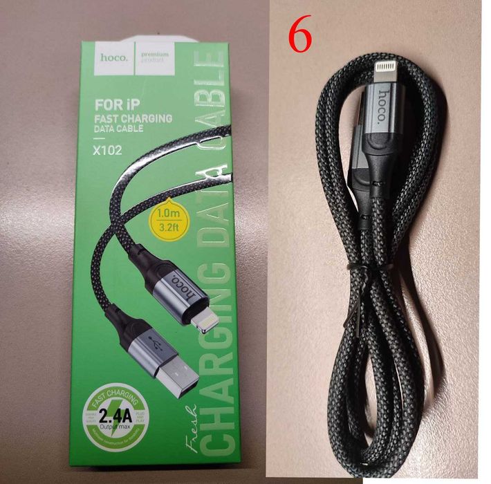 Кабелі та адаптори компьютер / телефон - одним лотом