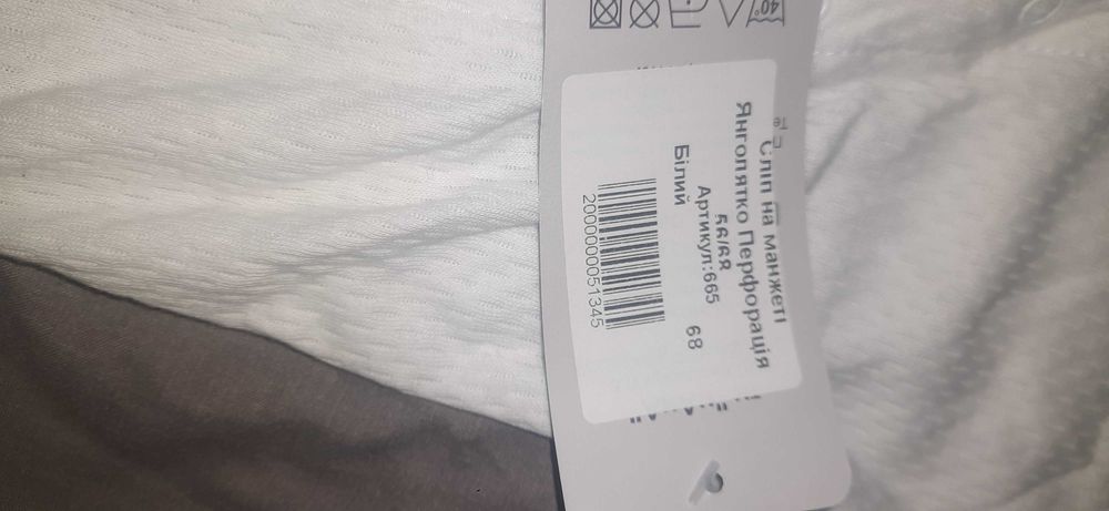 Костюм і комбінезон для немовлят