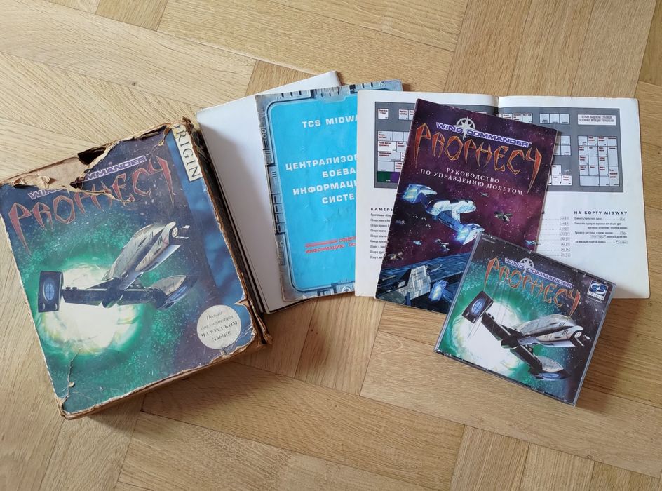 Wing Commander Prophecy  1997 російськомовний Big Box Софтклаб