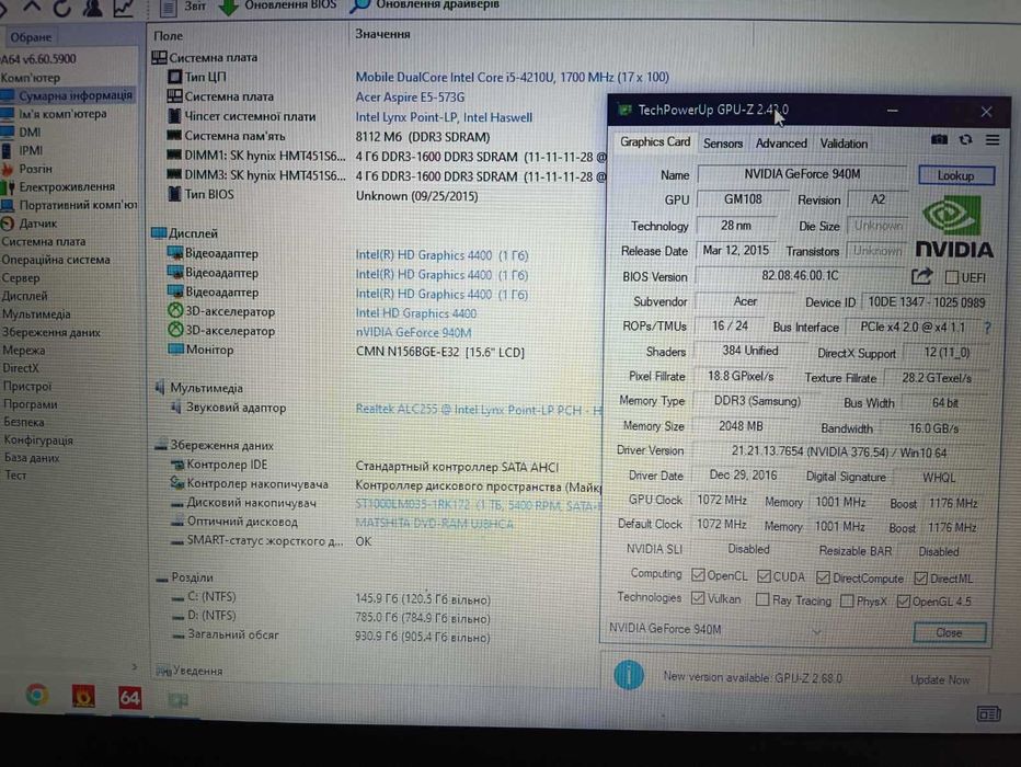 Ноутбук Acer E5-573G |Core i5-4210U| видео 2гб| 8/1000 гб | батарея 2ч