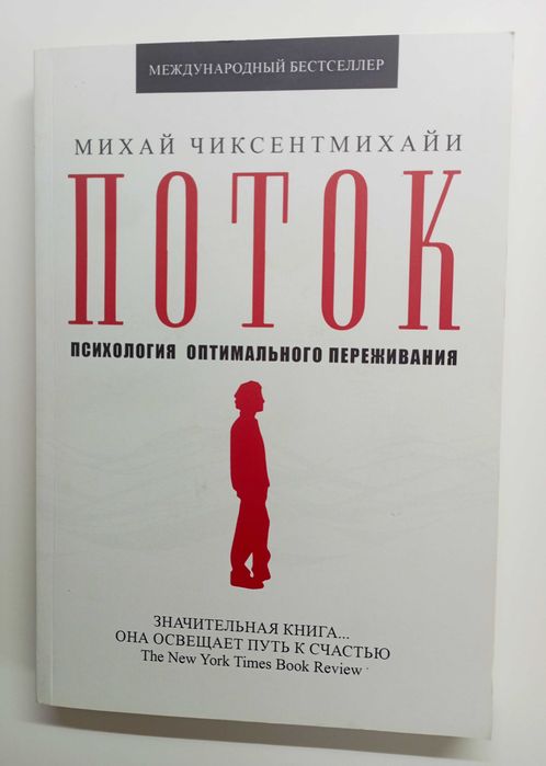 Психология. Соционика. 19 кн.