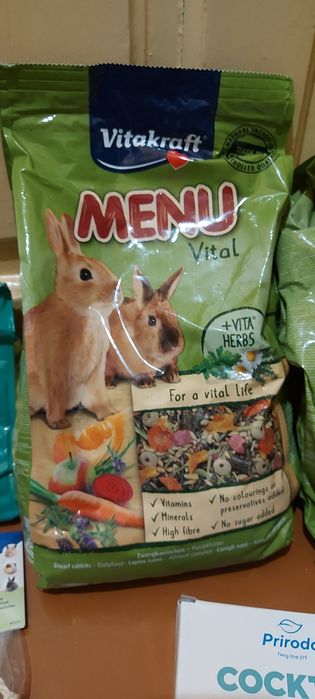 Корм для кроликів