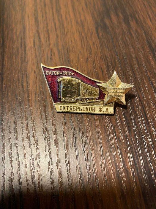 Мелочевка по СССР