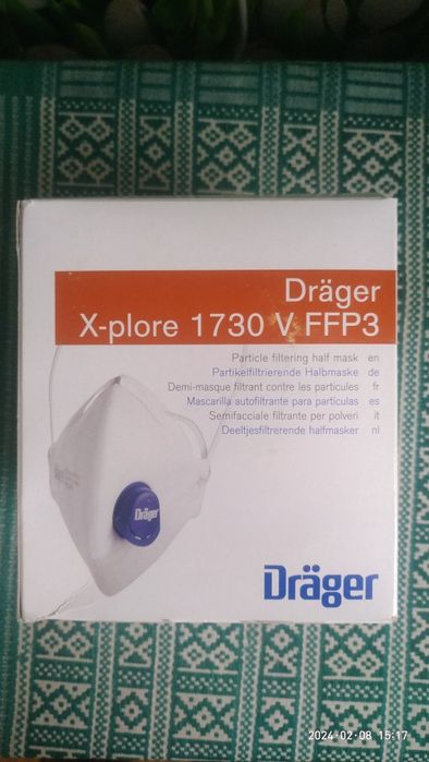 Распиратор/Защитная маска