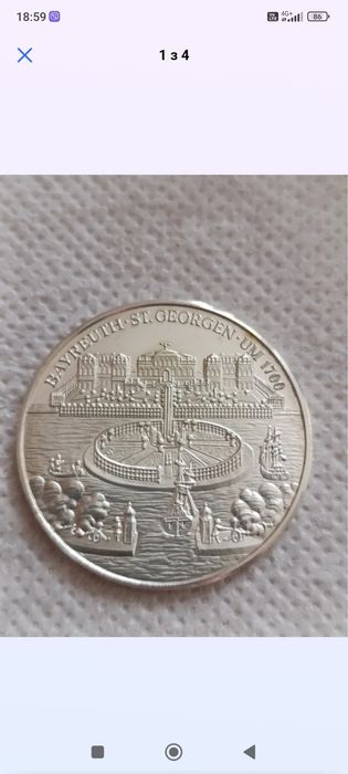 Срібло олх доставка