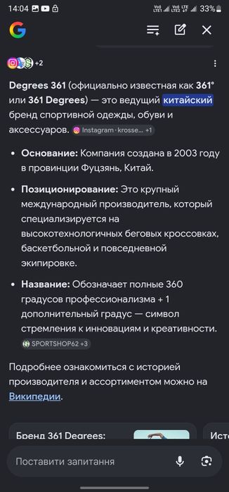 SALOMON, 361 DEGREES  р 42 ! Трекінгові бігові кросівки