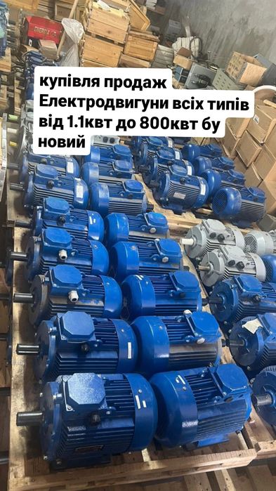 Электродвигатель електродвигун тельфер таль електрическая подъёмник