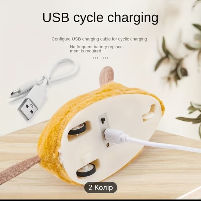 USB автоматична миша, іграшка для котів