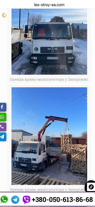 Кран-манипулятор послуги/оренда ЛісБуД-ЄА