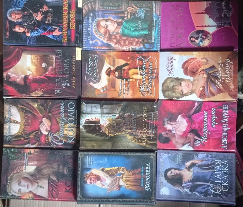 Продам книгу Бертрис Смолл.Любовь на все времена.