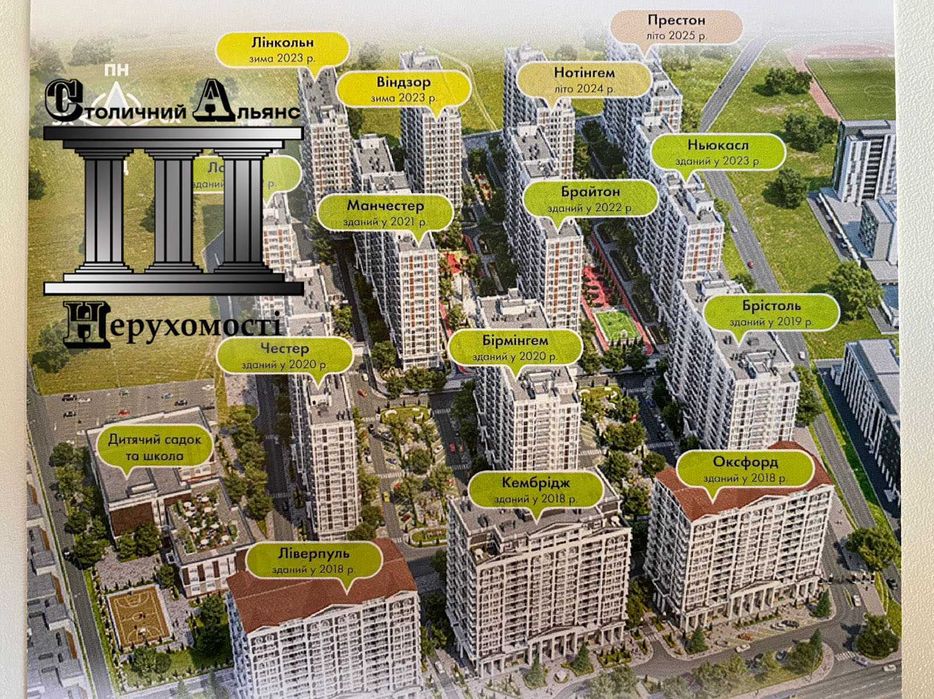 1-кімнатна квартира за адресою вул. Лінкольна (площа 29 м²) - Atlanta.ua - фото 22