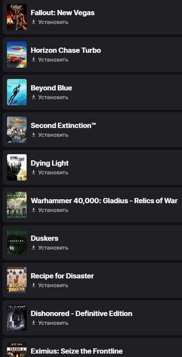 аккаунт Epic Games