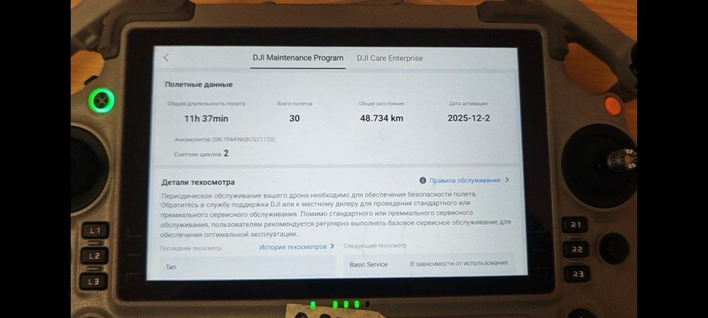 Матріс 4т тушка